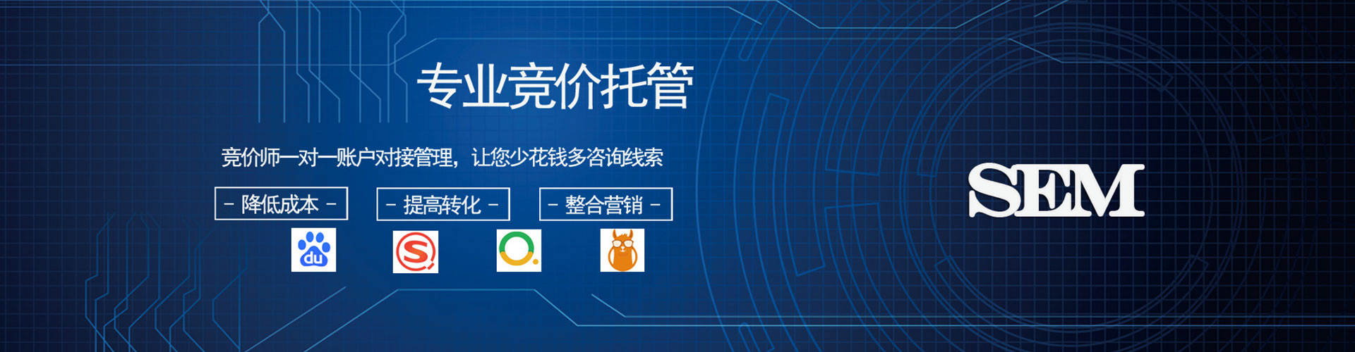 云龙微博信息流