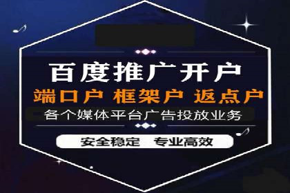 揭秘竞价SEM托管案例背后的策略